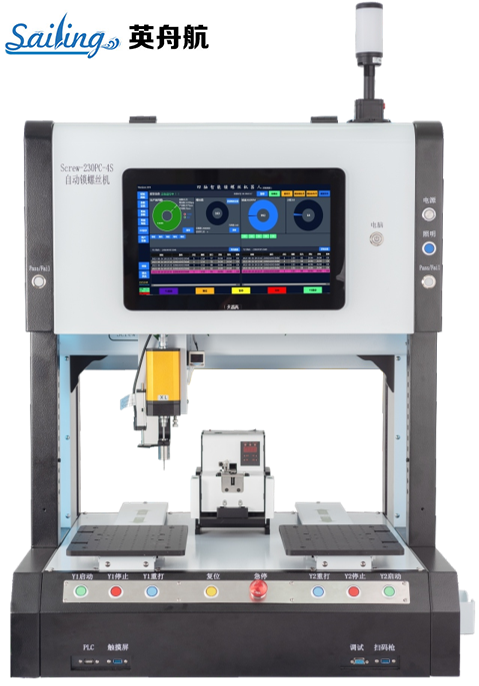 22、正面-半柜式四轴智能锁螺丝机机器人Screw-230PC-4A.png