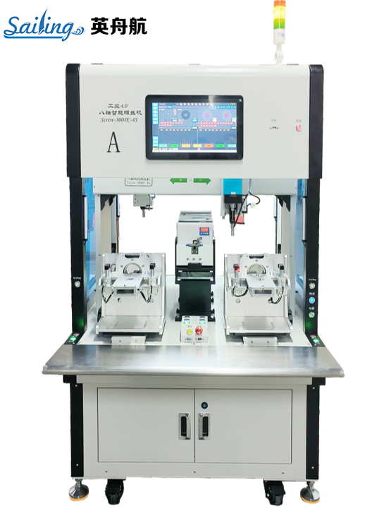 25.正面-八轴智能锁螺丝机器人Screw-300PC-4A.png